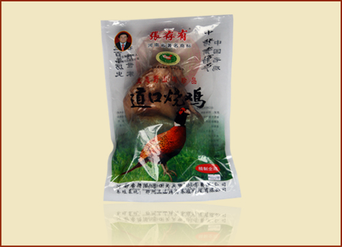 張存有道口燒雞加盟，全力扶植助你創(chuàng)業(yè)