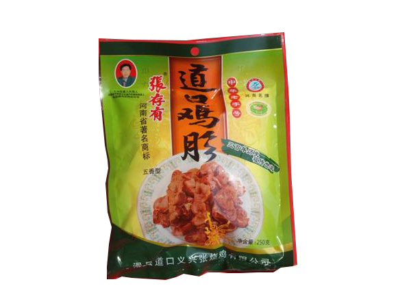 張存有燒雞加盟多少錢呢？