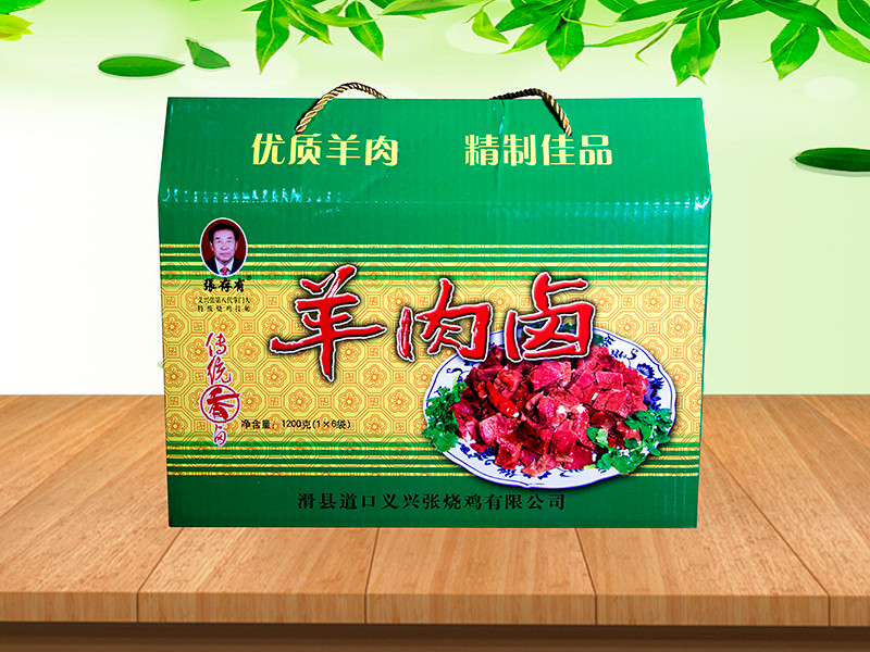 道口燒雞加盟常見問題解答——張存有品牌為您答疑解惑！