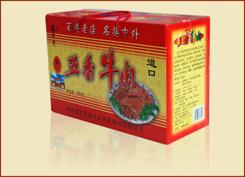 義興張道口燒雞，好吃的不得了