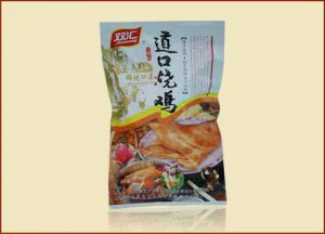 張存有道口燒雞加盟，全力扶植助你創(chuàng)業(yè)