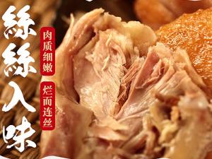 “義興張”道口燒雞憑什么火遍全國，燒雞廠家詳細給您說下