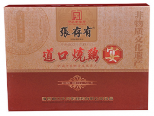 夏天吃雞好嗎？
